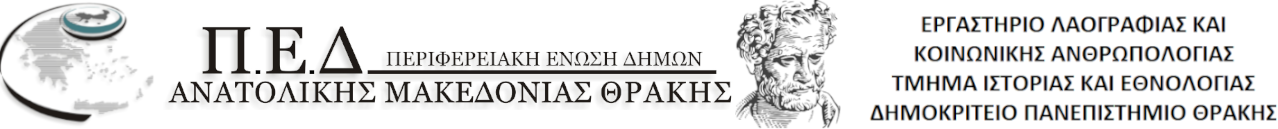 Αρχική
